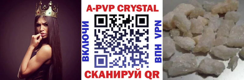 Купить наркоту Ахтубинск blacksprut вход  A-PVP  Галлюциногенные грибы  ГАШИШ  Бошки Шишки 