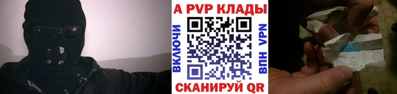 ОМГ ОМГ ONION  Ахтубинск  А ПВП мука 