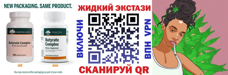 Бутират буратино  как найти   Ахтубинск 