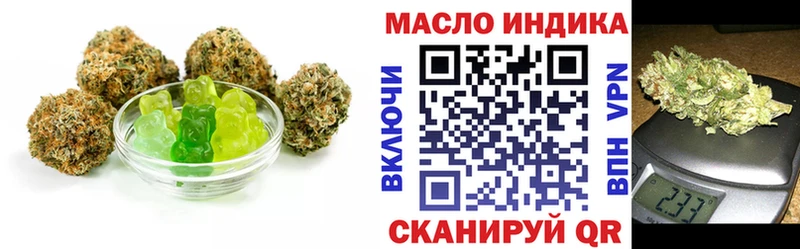 Печенье с ТГК конопля  blacksprut рабочий сайт  Ахтубинск 