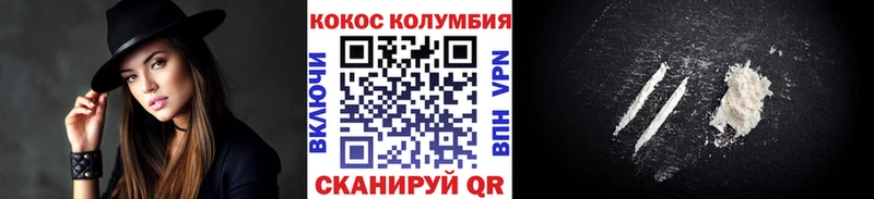 КОКАИН FishScale  hydra как зайти  Ахтубинск 