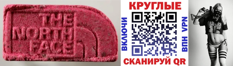 где можно купить   Ахтубинск  Экстази бентли 