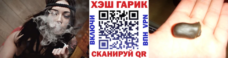 KRAKEN зеркало  Ахтубинск  ГАШИШ гарик  как найти  