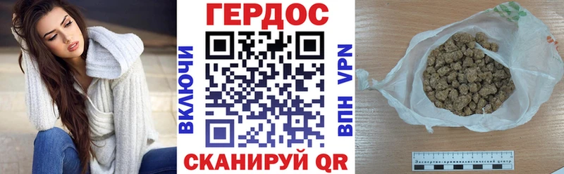 ГЕРОИН герыч  Ахтубинск 