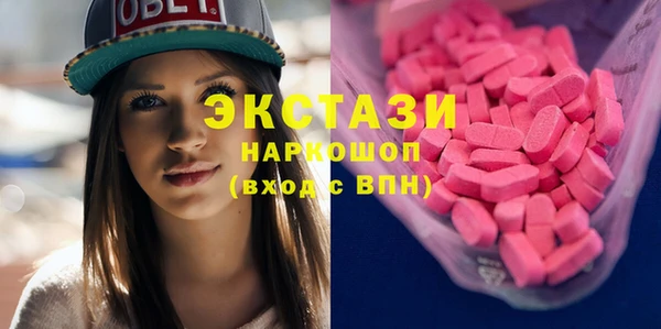 MESCALINE Арсеньев