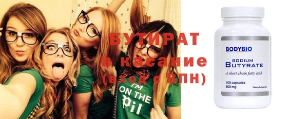 дистиллят марихуана Слюдянка