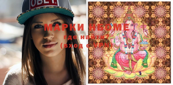 скорость Армянск