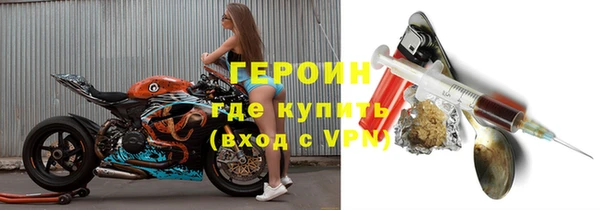MESCALINE Арсеньев