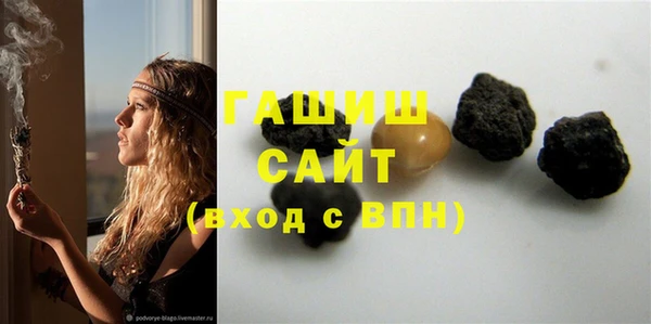MESCALINE Арсеньев