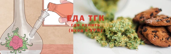 MESCALINE Арсеньев
