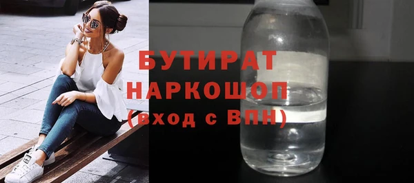 таблы Аркадак