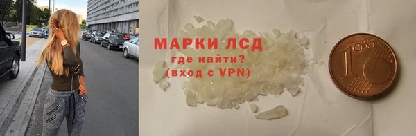 скорость Армянск