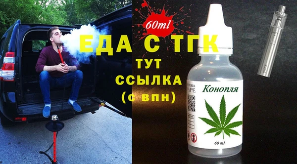 таблы Аркадак