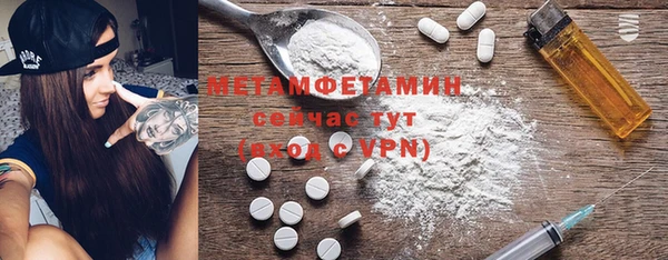 таблы Аркадак