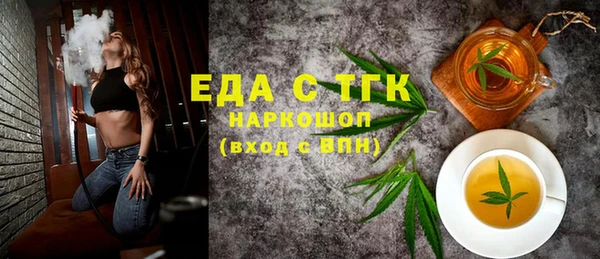 MESCALINE Арсеньев