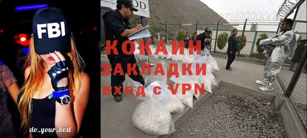 таблы Аркадак