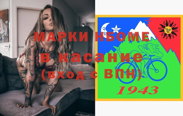 метамфетамин Алзамай