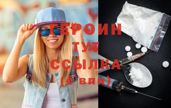 MESCALINE Арсеньев