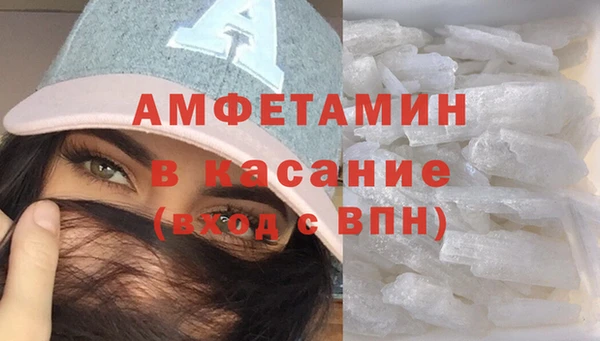 таблы Аркадак