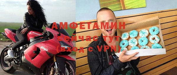 таблы Аркадак
