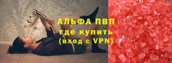скорость Армянск