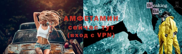 кокаин Снежногорск