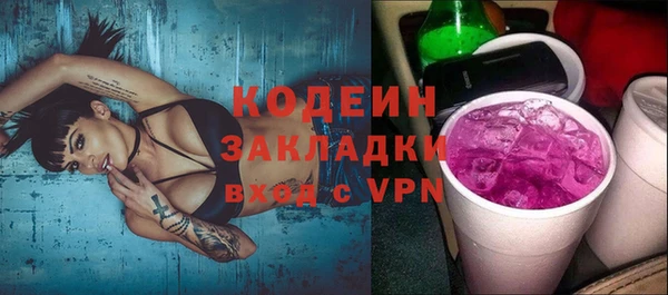 таблы Аркадак