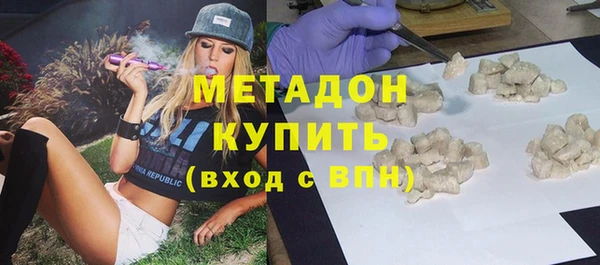 скорость Армянск
