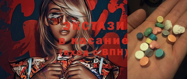 MESCALINE Арсеньев