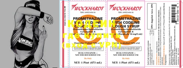 MESCALINE Арсеньев