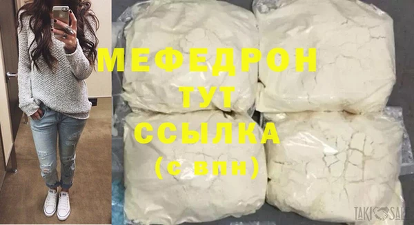 скорость Армянск
