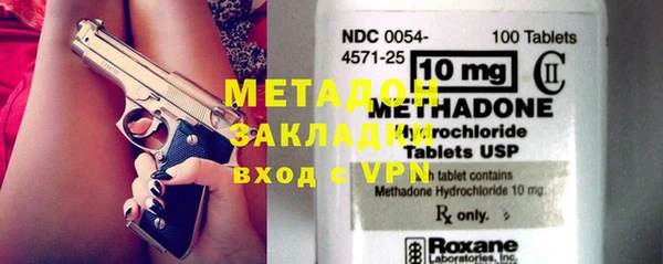 таблы Аркадак