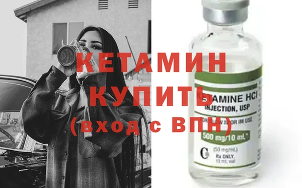 скорость Армянск