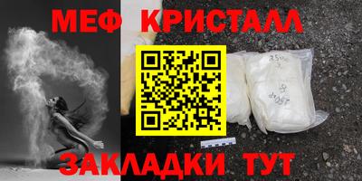 метамфетамин Бердск