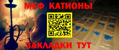 экстази Белореченск