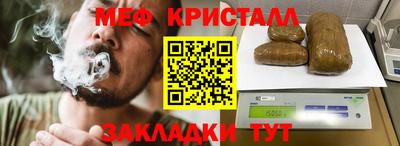СК Белорецк
