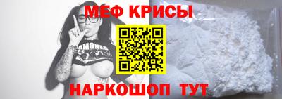 экстази Белореченск