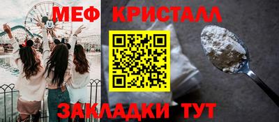 СК Белорецк