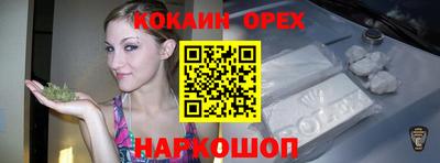 метамфетамин Бердск