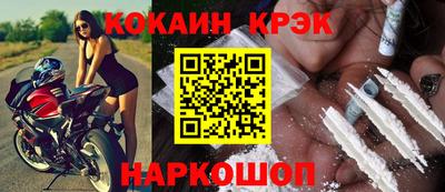 экстази Белореченск
