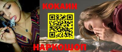 метамфетамин Бердск