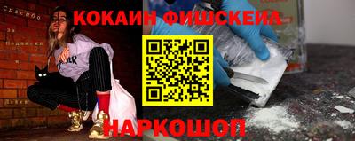 СК Белорецк