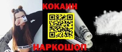 СК Белорецк
