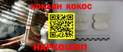 метамфетамин Бердск
