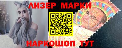 метамфетамин Бердск