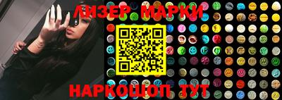 экстази Белореченск