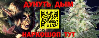 герыч Троицк