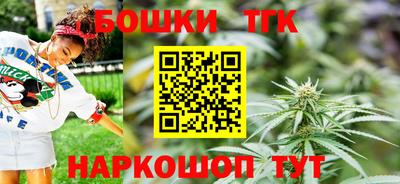 метамфетамин Бердск