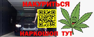 метамфетамин Бердск
