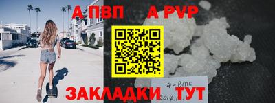метамфетамин Бердск